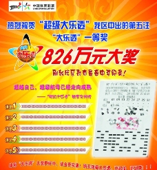 进入游戏 进入游戏