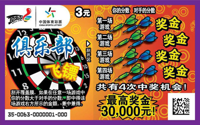 心理博弈和 心理博弈和