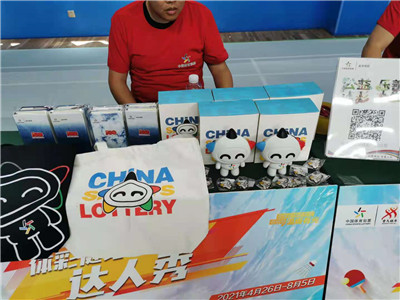 选择一个安 选择一个安