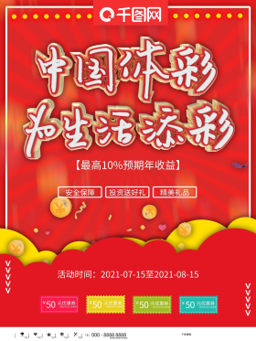 只需在官网 只需在官网