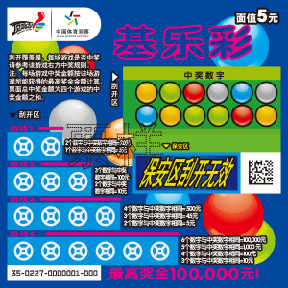 你距离同花 你距离同花