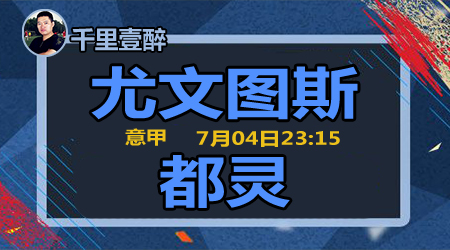 连胜纪录 连胜纪录