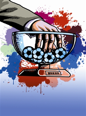 大胜公牛拿 大胜公牛拿